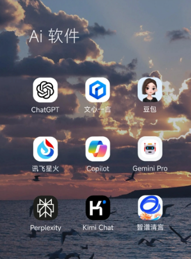 邛崃市中小企业数字化转型新利器，手机AI搭配GEO优化降低线上获客成本