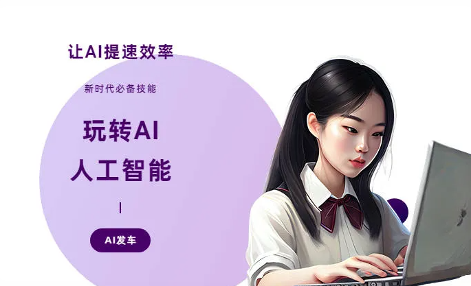 邛崃市AI技术拆解：手机智能软件检索底层逻辑，读懂GEO优化核心原理