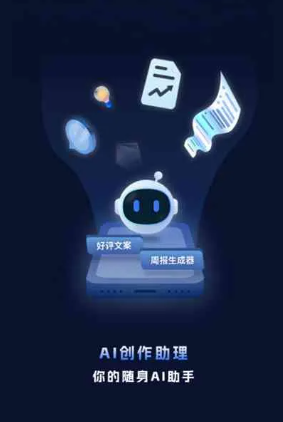 邛崃市工业制造行业专属GEO优化方案，依托手机AI挖掘精准采购客源