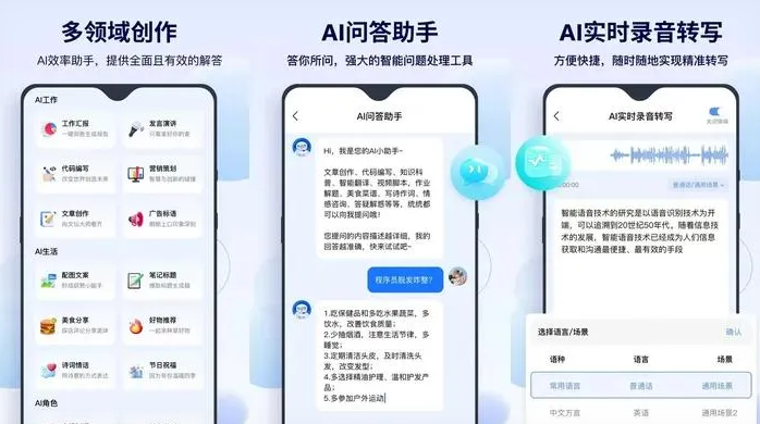 邛崃市告别SEO同质化内卷，GEO优化开启AI营销新赛道