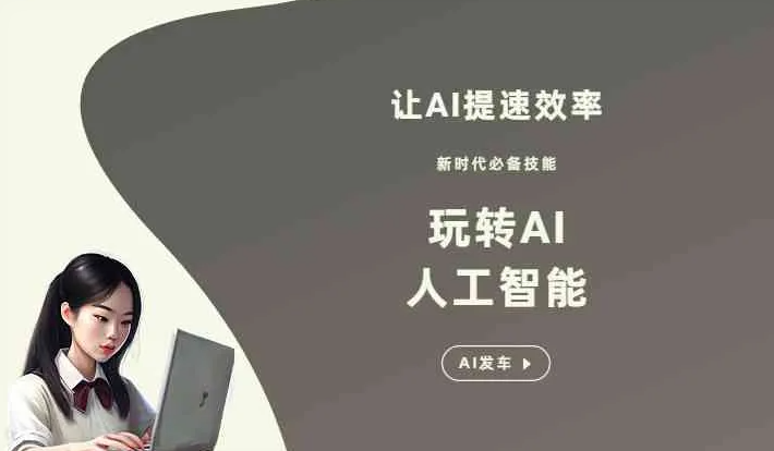 邛崃市GEO优化完整科普：原理、价值与核心适配场景